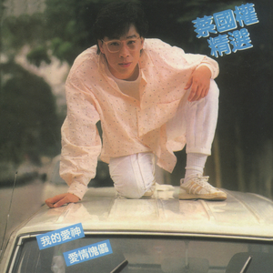 国产在线视频网
