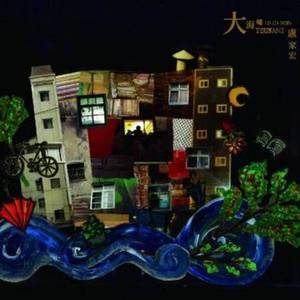 国产在线视频网
