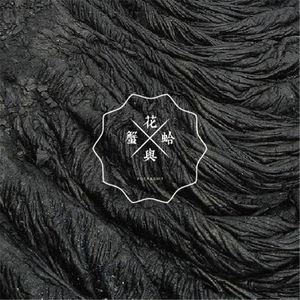 国产在线视频网
