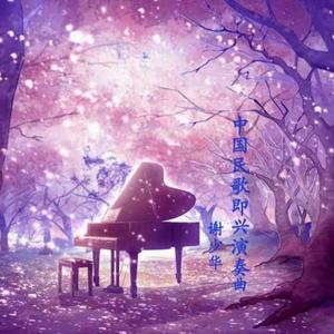 国产在线视频网
